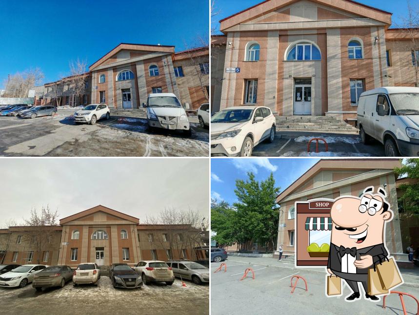 Буфет
