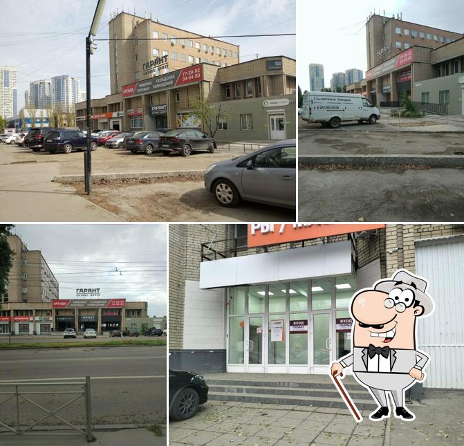 Кусь-кусь