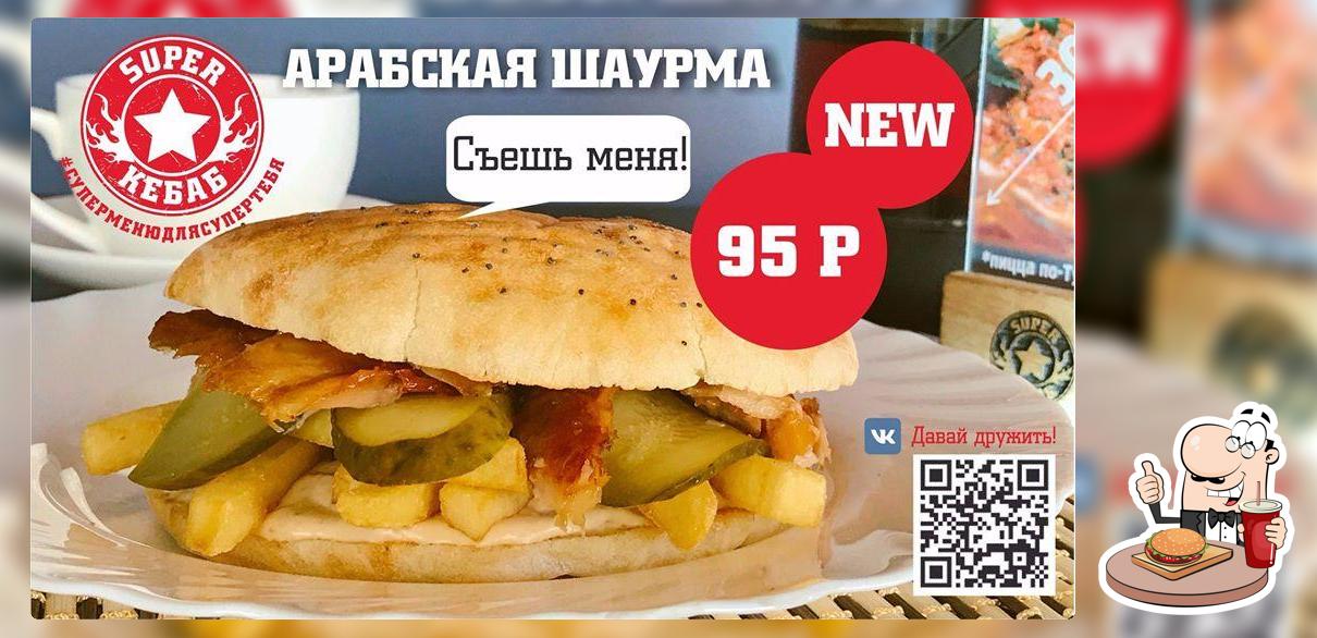 Super Kebab