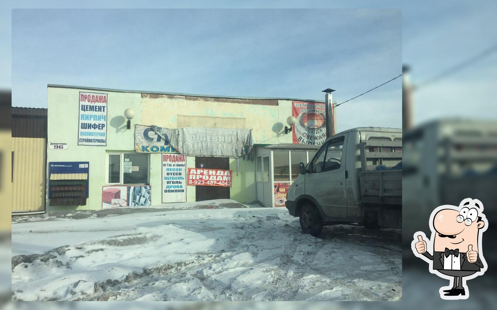 Выпечка