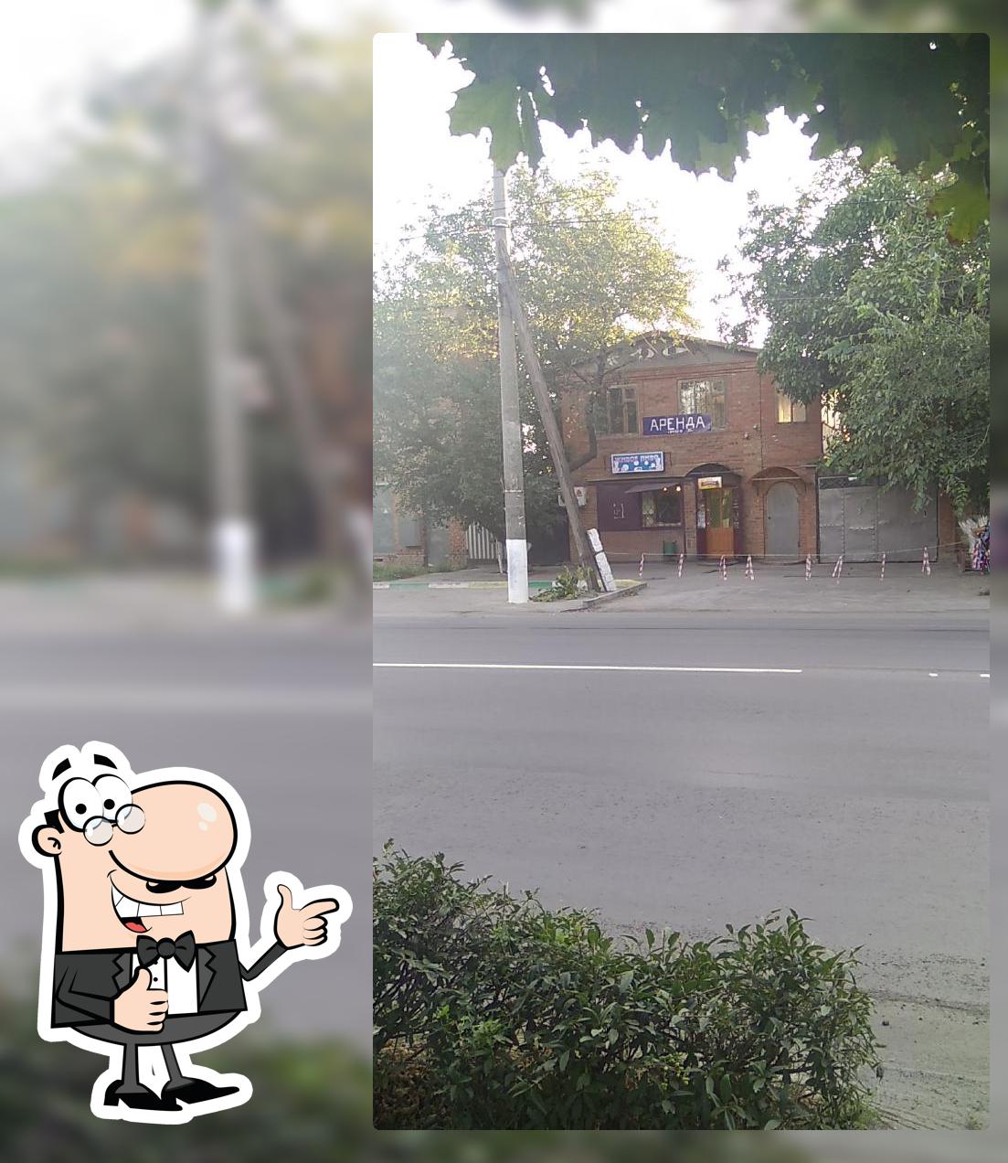 Живое пиво