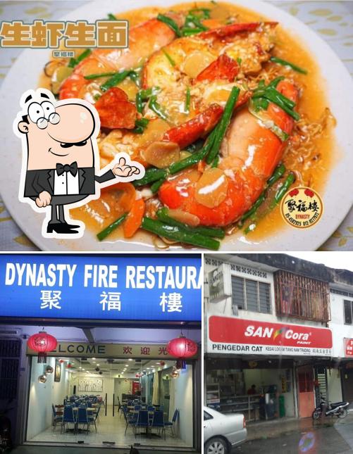 聚福楼 Dynasty Deluxe Restaurant