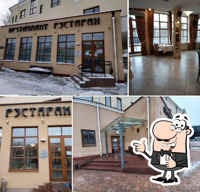 На Замковой
