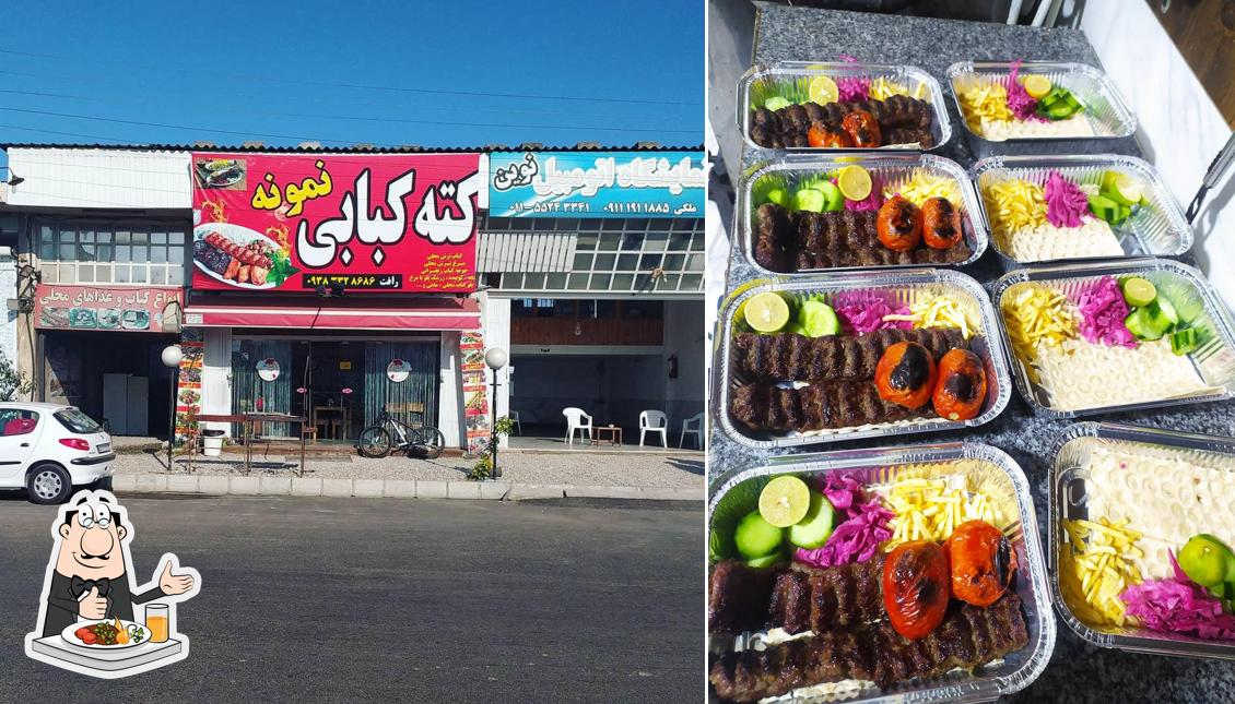 کته کبابی نمونه