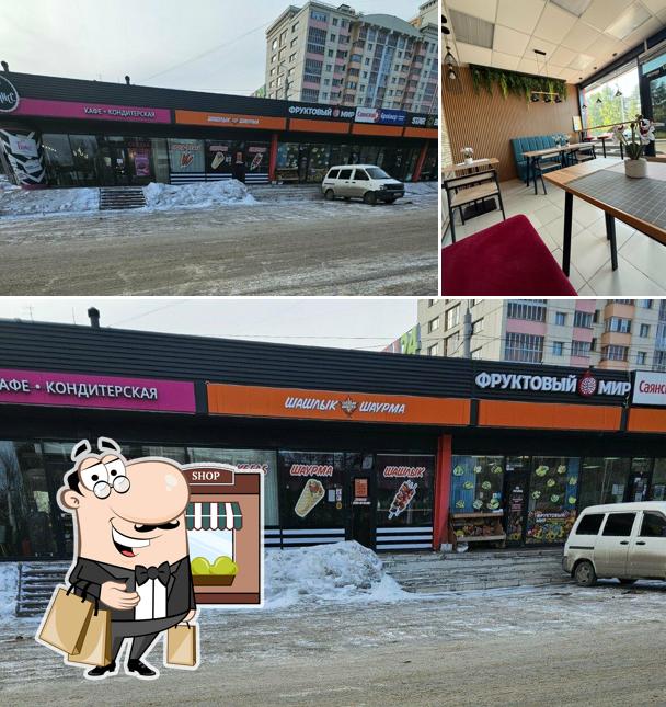 Хоровац Хаус