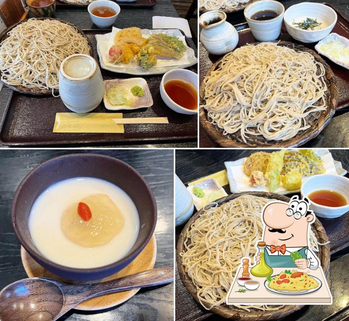 Fukune
