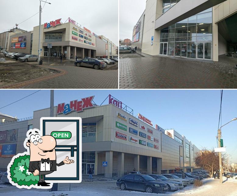 Мини шеф
