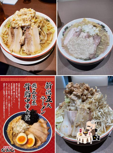 新潟発祥 なおじ 魚津店 / Ramen NAOJI