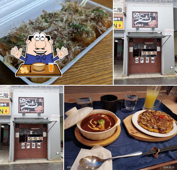 colosuke（コロスケ）JR奈良駅前本店