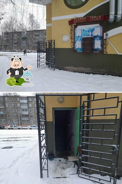 Вечная традиция