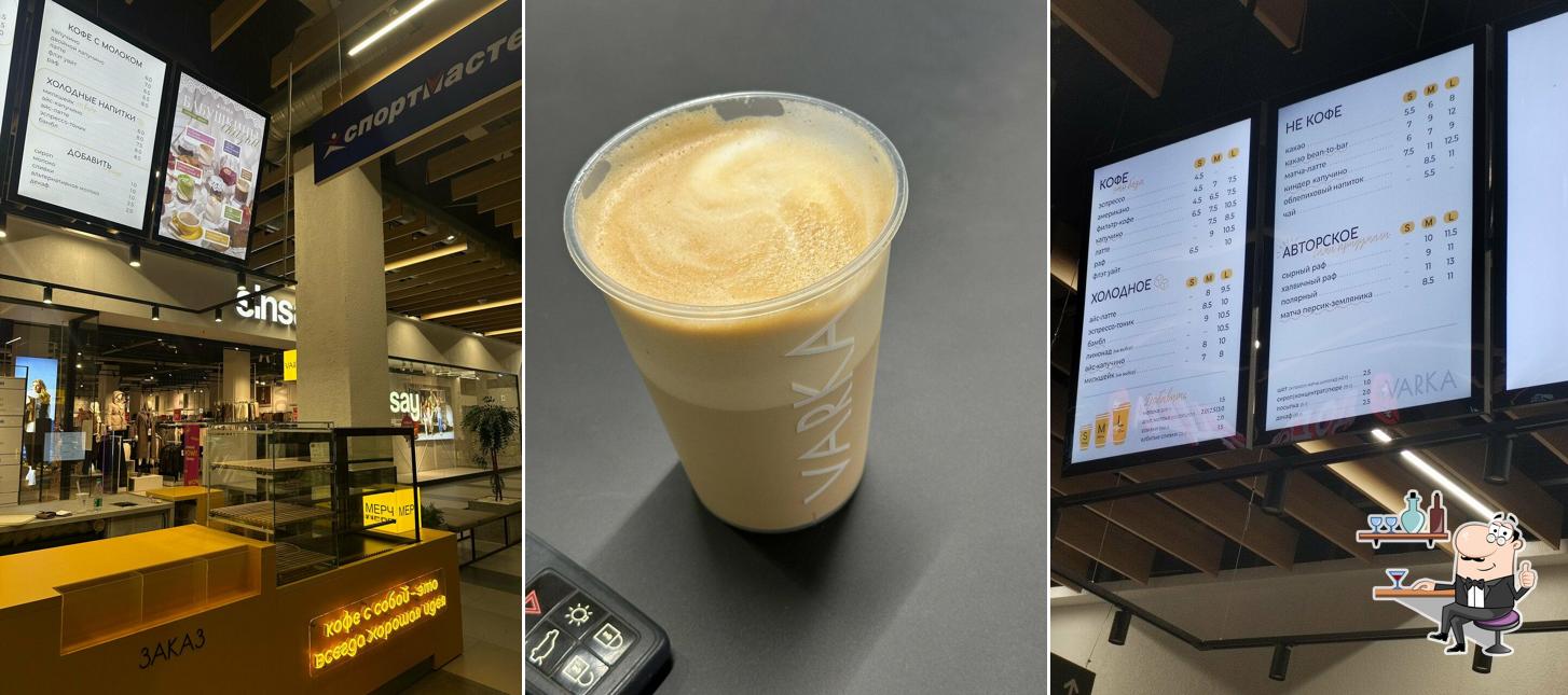 Varka Сoffee
