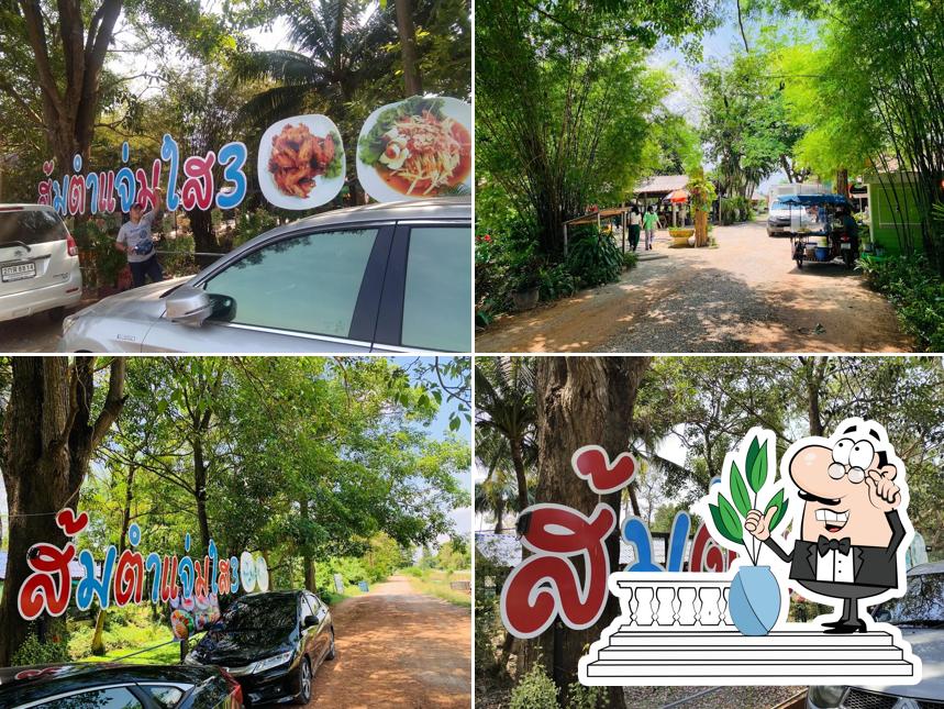 ร้านส้มตำแจ่มใส 3