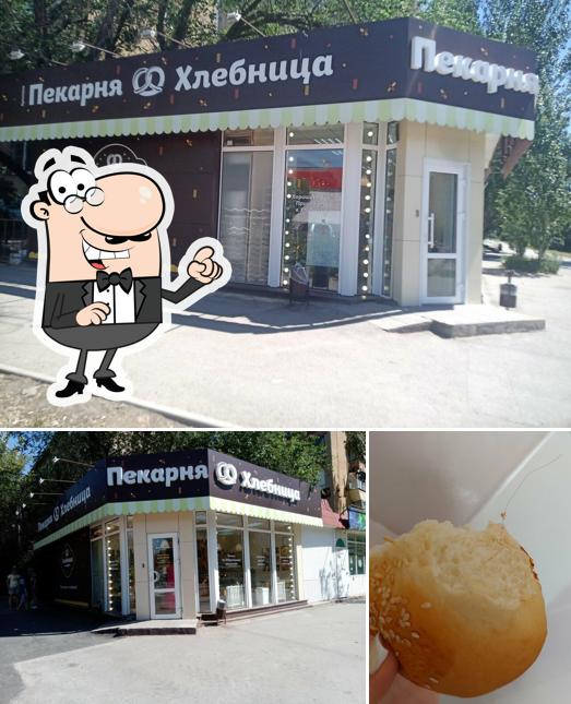 Хлебница