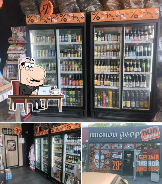 Пивной Двор