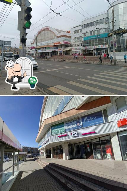 Напитки, мороженое