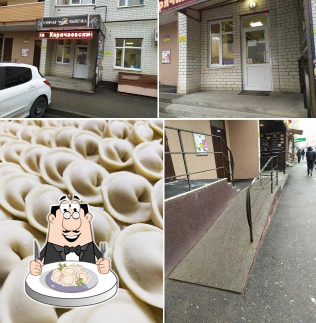 Булочка