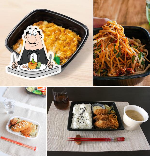 HottoMotto Kitamoto Nakamaru