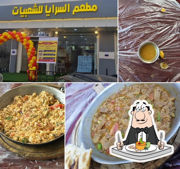 السرايا للشعبيات