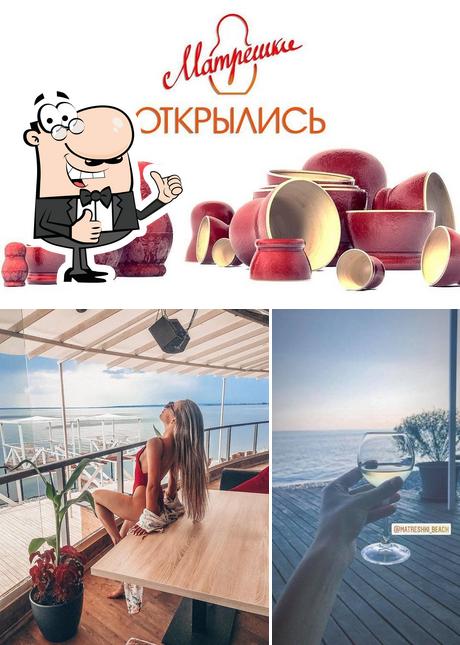 ᗰᗩtᑭёшkи