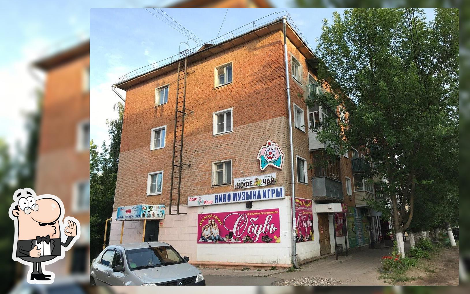 Кофе чай