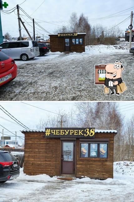 Чебурек38