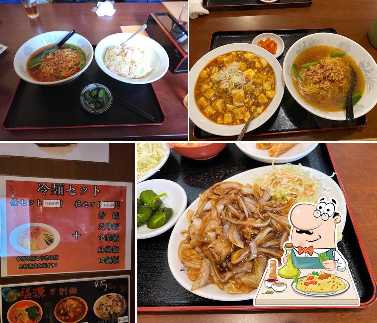 台湾料理 福源