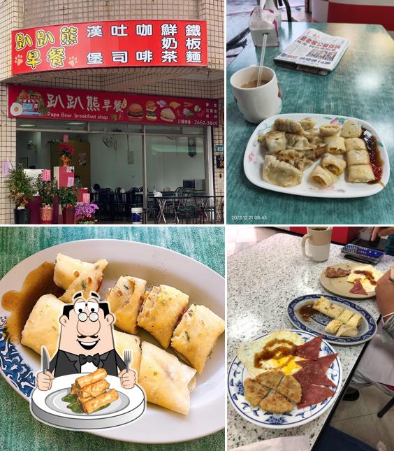 Pa Pa Xiong Breakfast Restaurant