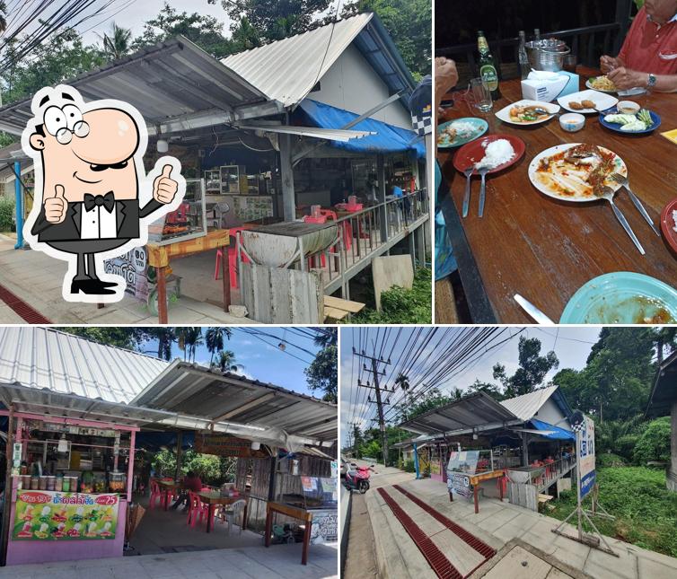 Phi Rai Restaurant