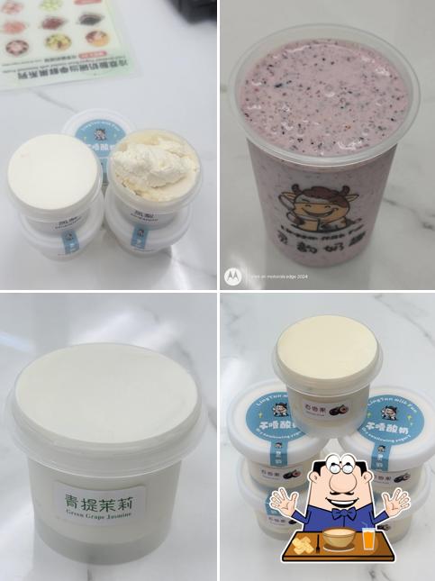 灵韵奶趣 Lingyun Milk Fun