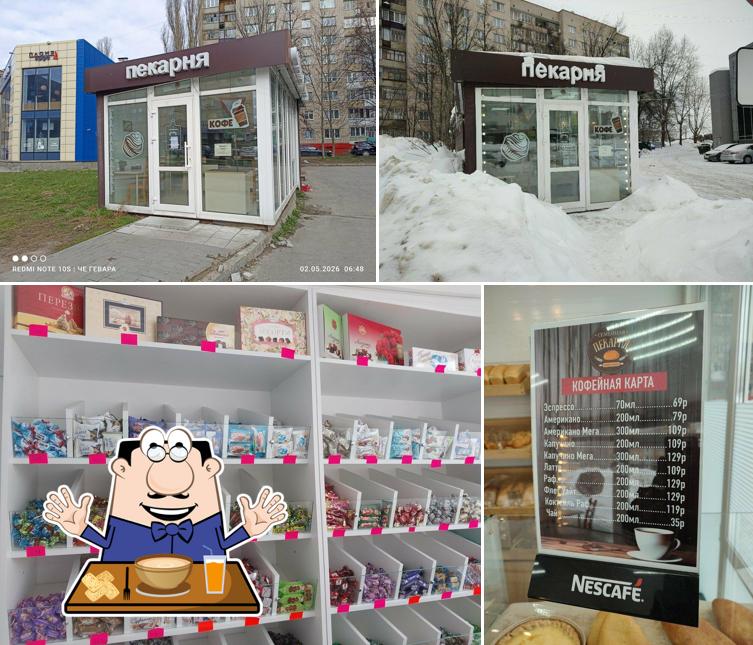 Семейная