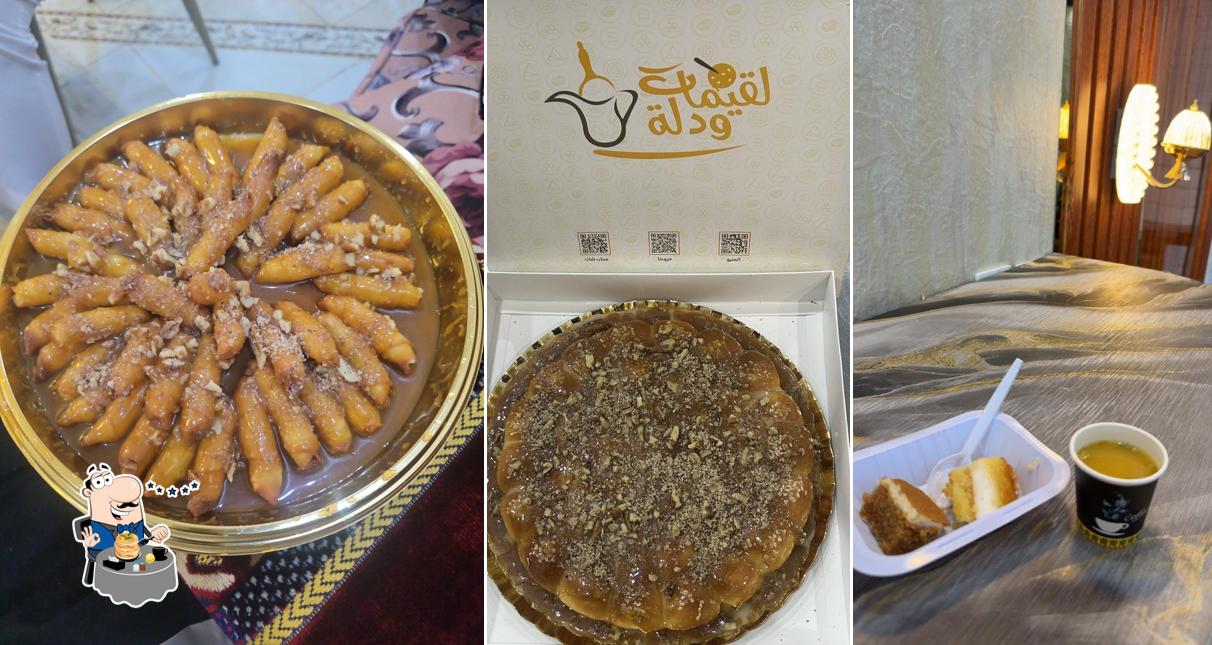 لقيمات ودلة