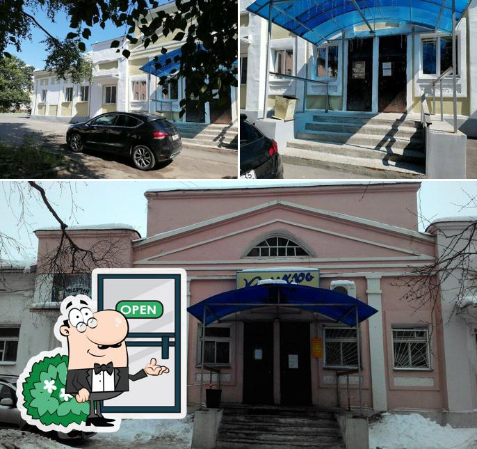 Вихрь