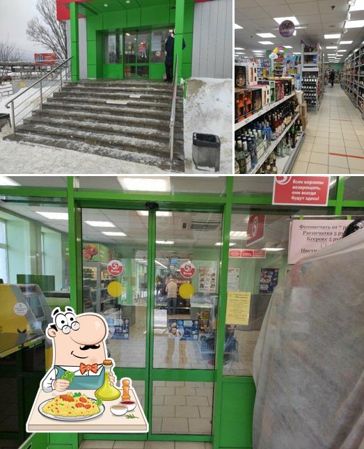 Пятёрочка