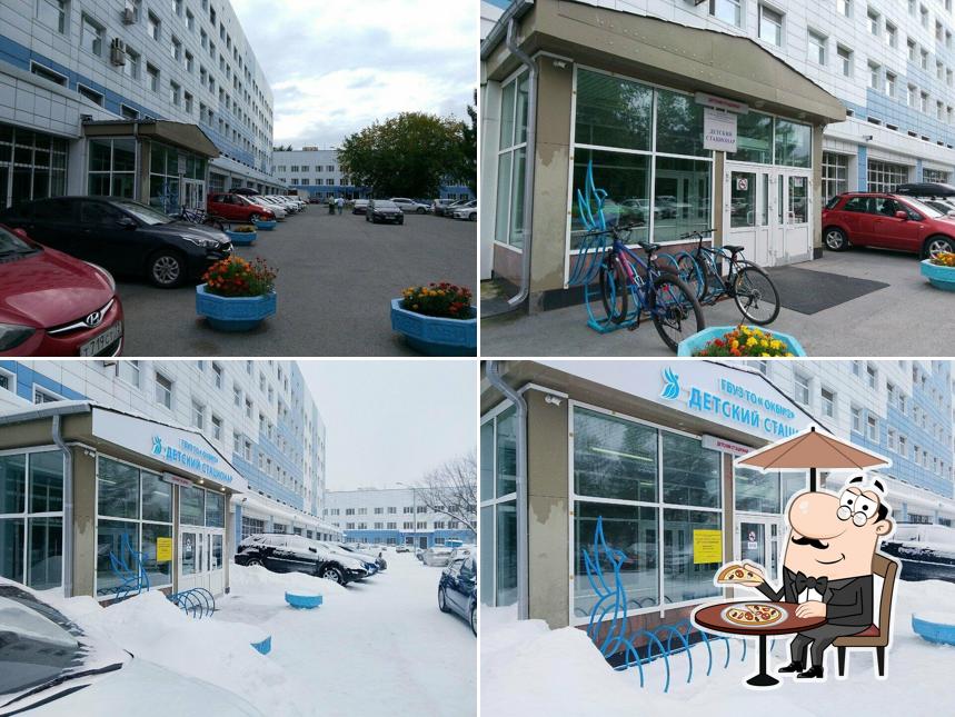 Йолло