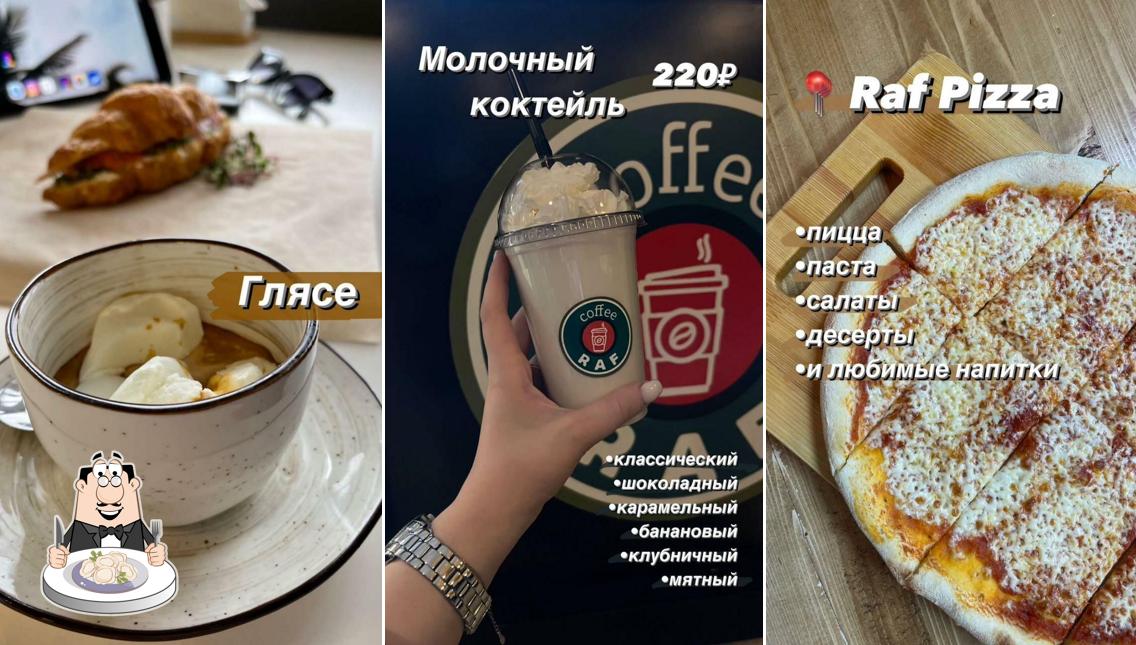 Каф пицца