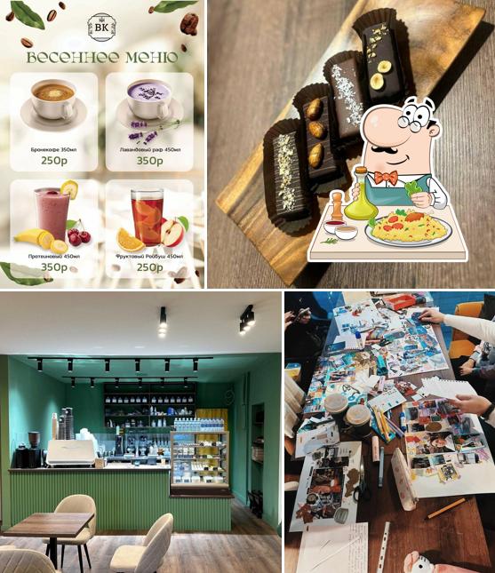 Помимо прочего, в Веранда кофе есть еда и внутреннее оформление