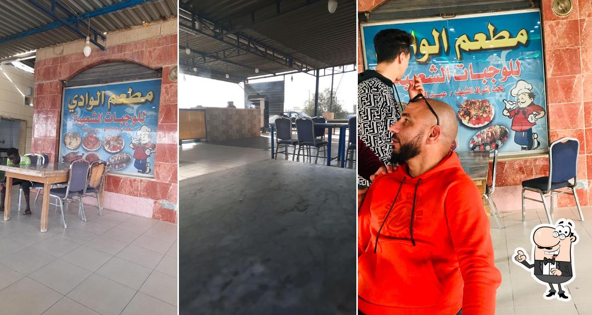 مطعم الوادي