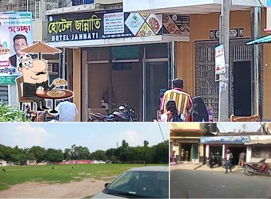 হোটেল জান্নাতি
