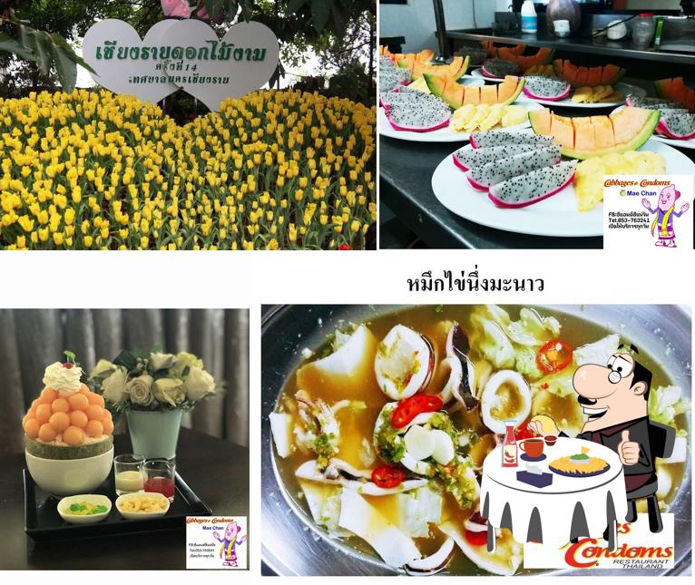 ซีแอนด์ซี ภาคเหนือ