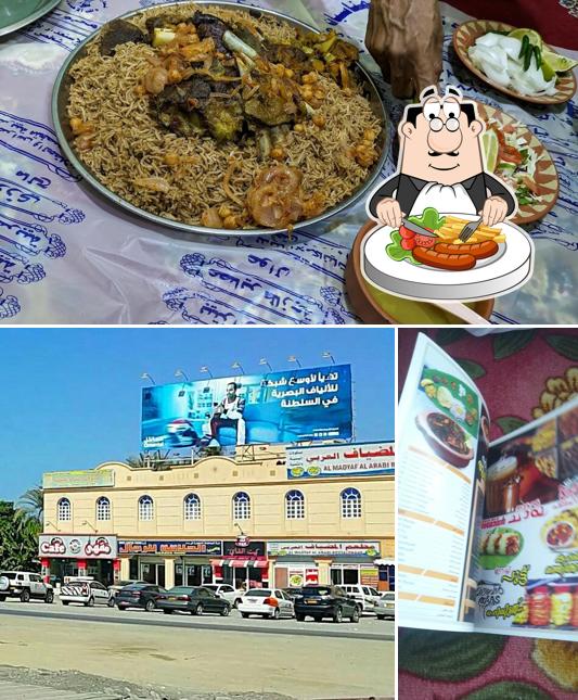 Al Madayf Restaurant