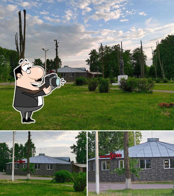 Ресторан Сфера