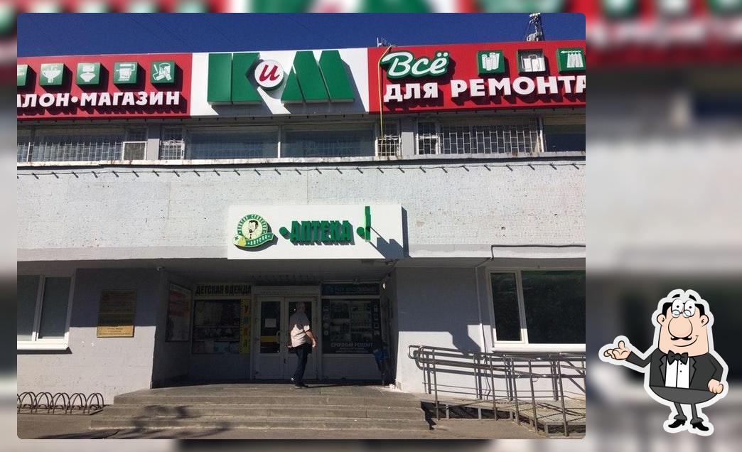 Кофейня ХочуПышку На Центральном