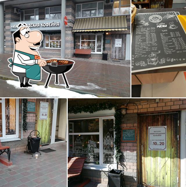 Нижегородская кофейня
