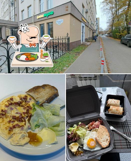 БлизкоВкусно