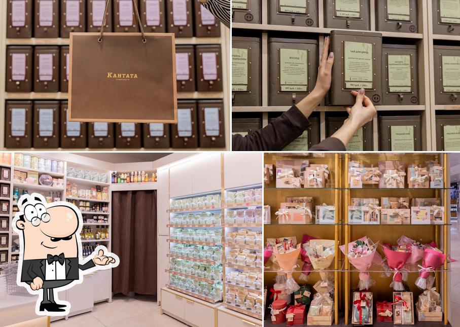Кантата