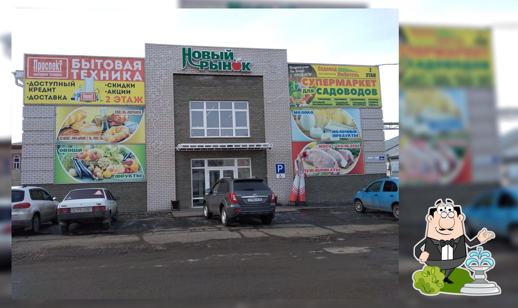 Пекарня