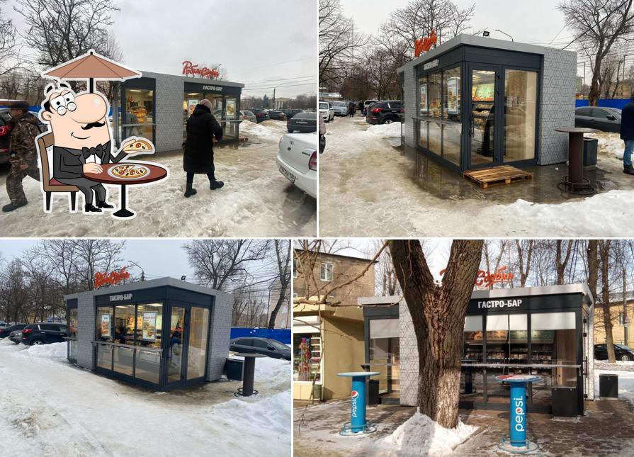 Робин Сдобин