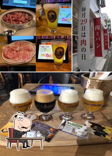 グッドエイジングストア〜Good Aging Store〜