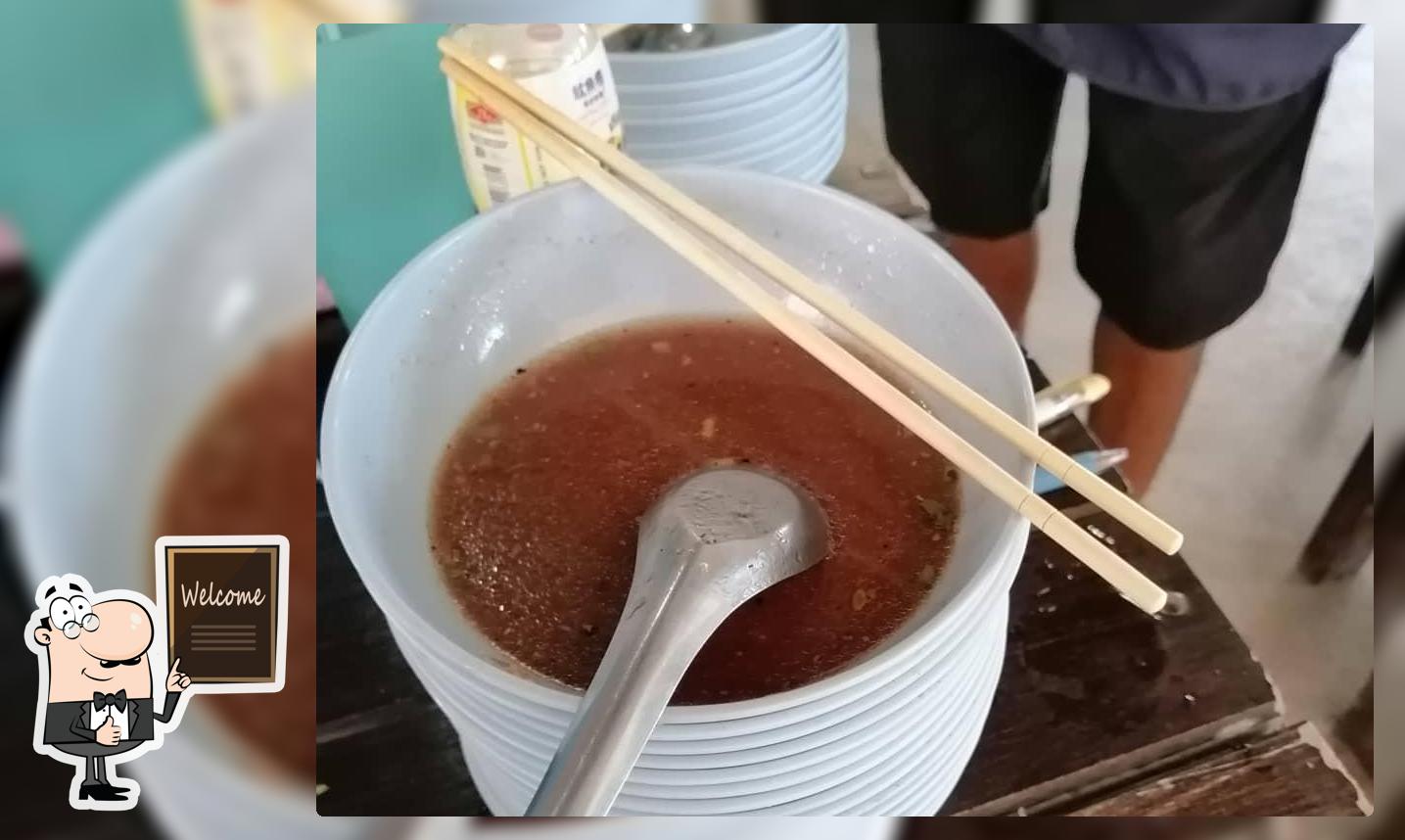 ก๋วยเตี๋ยวโกเด้งเกศกานดา