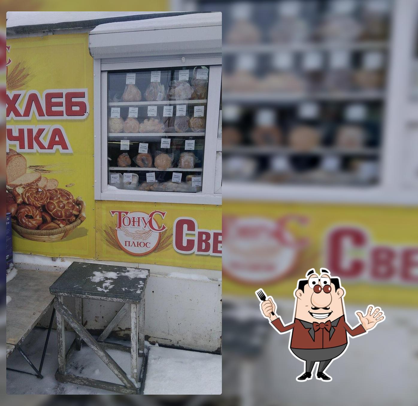 Тонус плюс